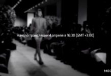 Watch it LIVE, April 4-5! MB Fashion Week Russia! #stayhomeinfashion