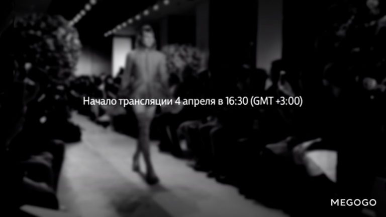 Watch it LIVE, April 4-5! MB Fashion Week Russia! #stayhomeinfashion